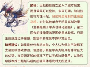 三国幻想大陆：探寻秘境，觉醒灵宠之秘法