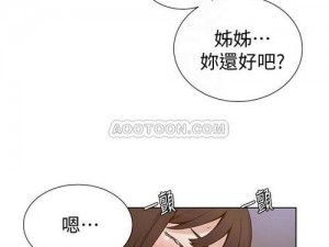 秘密教学41话子豪的愿望是;秘密教学 41 话：子豪的愿望究竟是什么？