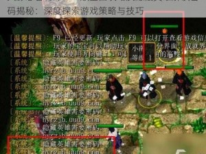 火影忍者羁绊3.11版全面攻略及隐藏英雄解锁密码揭秘：深度探索游戏策略与技巧