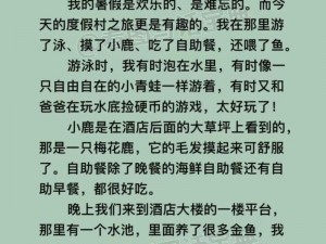 约附近学生200一次、约附近学生 200 一次，是否安全可靠？