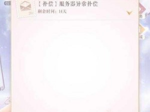 闪耀暖暖：快速获取钻石的实用攻略