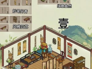 《江南百景图 4 只野狗位置坐标大全，助你轻松探索江南水乡》