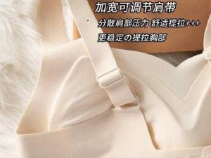 大胸的丰年经的继拇了，具有独特设计的高品质哺乳内衣