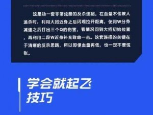 英雄联盟手游：劫的高效战斗玩法与策略攻略