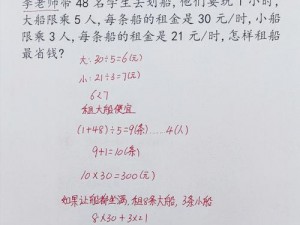 为什么-如何-怎样解决性船相关的问题？