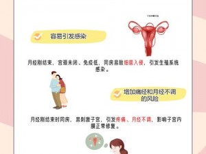 为什么人妻要经历初体验？这个过程是怎样的？有哪些注意事项？