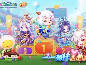 天天酷跑 PVP 新宠天宫小兔震撼登场，你准备好了吗？