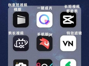 有哪些免费的短视频 app 软件值得推荐？