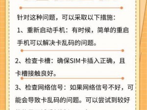 精品一卡 2 卡 3 卡 4 卡分类有什么用？如何选择适合自己的卡？怎样避免分类错误？