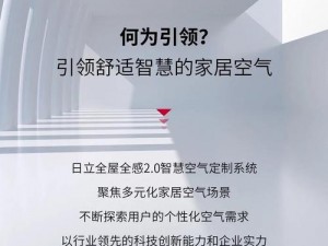 群交图：探索全新性体验的创新产品