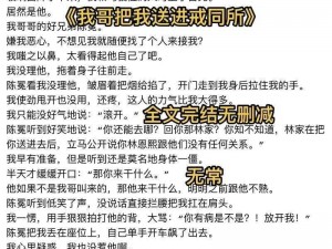 男同社区的人都是如何找到对象的呢？