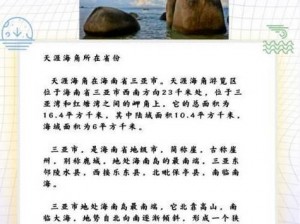 海角伦乱，为何会出现这种现象？如何解决？