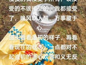 用户刚开始拒绝，后来为什么慢慢接受了视频观看体验提升？