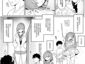 JM-COMIC2 漫画资源丰富，为何不火？