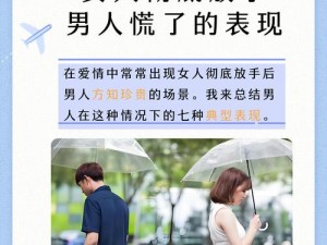 当我成为全班男生的公共汽车，他们为什么这样对我？我该如何应对？