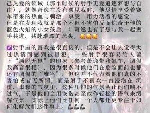 为什么三个男人躁我一个会爽？会有什么后果及影响？