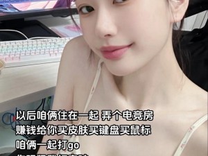 CSGO 暴躁少女的玩家群体分析：揭秘游戏中女性玩家的独特之处