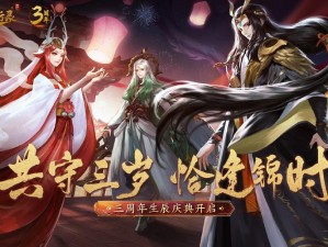 神都夜行录 9 月 25 日全平台公测，公测时间终于曝光