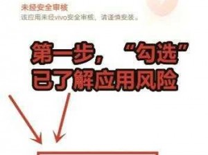 十八款禁用软件 APP 免费下载：为什么它们被禁用？如何找到并安全下载？