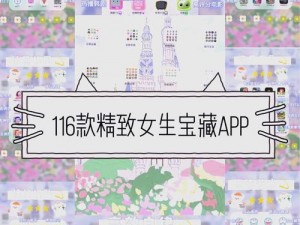 欲女直播 app 有哪些隐藏功能？