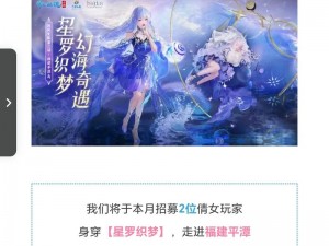 倩女幽魂手游文人作品通过何种渠道完成引发关注