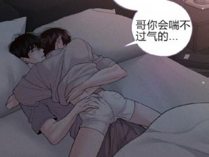 歪歪漫画在线看漫画页面为什么会弹窗？如何解决这个问题？