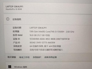 刺客信条：叛变 PC 配置要求曝光，你准备好了吗？