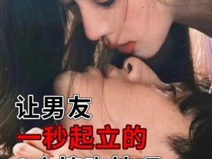 男生第一次接吻伸舌头是怎样的性格？为何会这样？