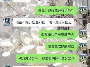 刚和男友发生完关系就想分手，为什么？