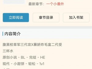 室友总怀疑我女扮男装，这是为何？