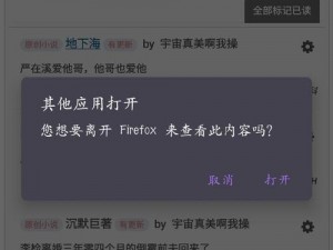 歪歪漫画免费入口页面弹窗为什么总是出现？如何屏蔽这些弹窗？