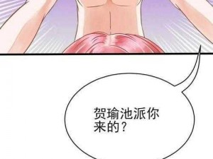 歪歪漫画免费登录入口弹窗在哪;歪歪漫画免费登录入口弹窗在哪？