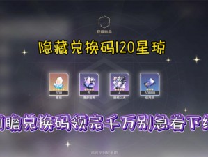 君临天下悬赏圆符怎么兑换？这里有最全面的兑换方法