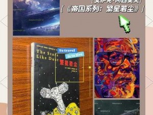 《阿基米德王朝：发掘游戏秘籍，探索未知世界》