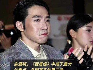 扮演男二被主角爆炒了，该怎么办？