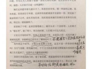 《伊甸园的骄傲珊朵表现究竟如何？一文详解珊朵玩法及强度》