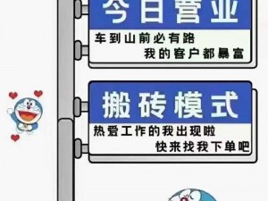 在异界如何高效搬砖：掌握这些技巧让你事半功倍