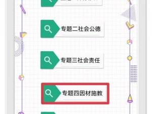 如何应对 616 因材施教考试？恋与制作人第 2 题答案揭晓