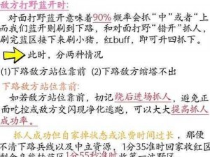 修炼之路开启《王者荣耀》英雄修炼活动进入方法详解