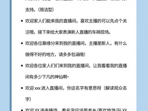 为什么不能无限制欣赏国产日产欧产美韩系直播的一分钟精彩内容？