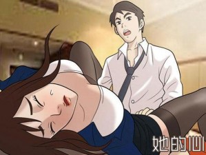 为什么羞羞漫画官方登录页面免费漫画入口弹窗总是出现？如何解决？