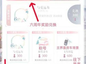 恋与制作人 2022 年 8 月 25 日兑换码分享，超值福利不容错过