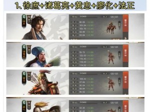 三国志战棋版：游戏下载攻略与正规渠道指南