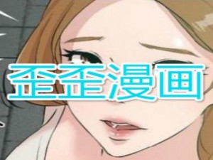 歪歪漫画登录页面环球欢迎你免费，为什么我无法正常登录？