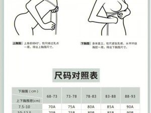 国内尺码和欧洲尺码表黑—国内尺码和欧洲尺码表黑？这里有你需要的尺码换算