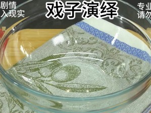 张警官撞玻璃 9 分 10 秒，他使用的竟然是这款产品