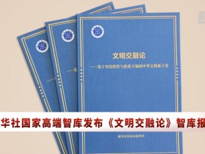 《文明 5 外交胜利各文明 UA 分析：策略解读与文明特色》