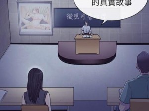 为什么看漫画总是跳出弹窗？歪歪漫画免费漫画页面在线看漫画弹窗如何解决？