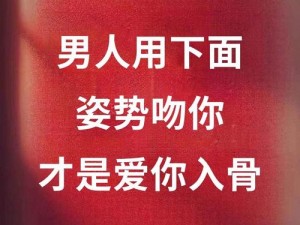 男人愿意吻你私下，他是什么心情？如何理解男人的吻？