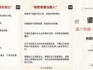 媳与公与夫抱瓜 H 是什么意思？为什么会出现这种情况？应该如何解决？